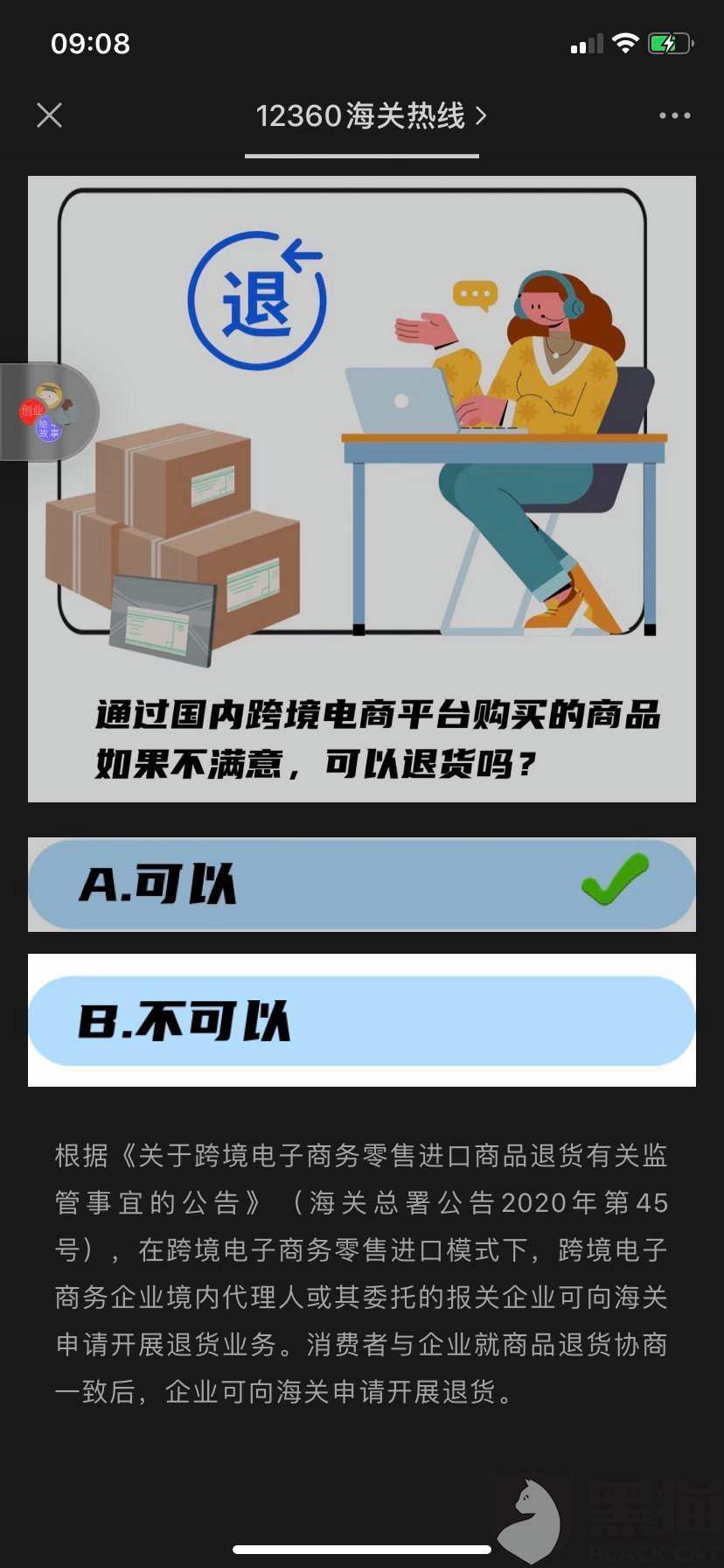 到货文案(新款鞋子到货文案)