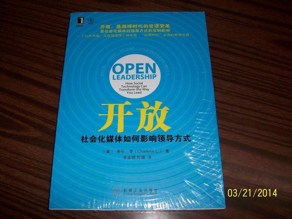开放媒体(开放媒体艺术什么意思)