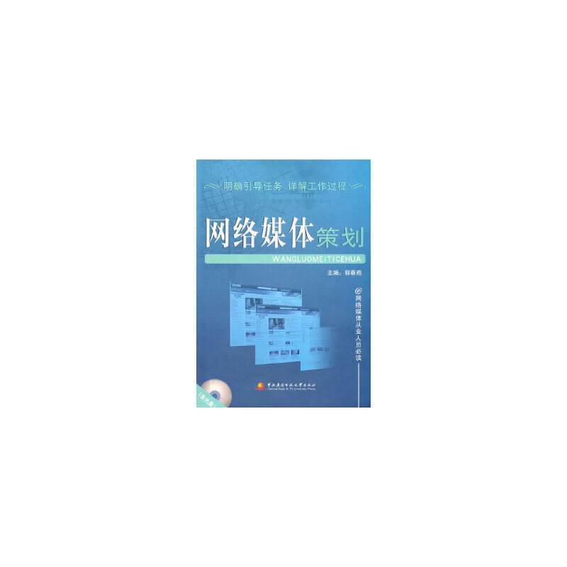 开放媒体(开放媒体艺术什么意思)