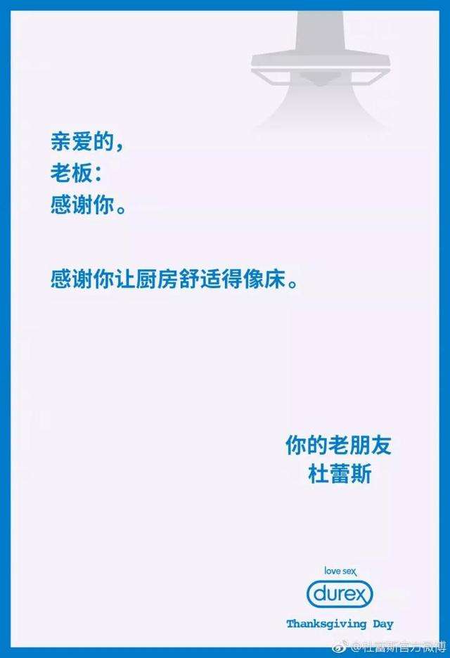 厨房电器文案(厨卫电器活动宣传文案)