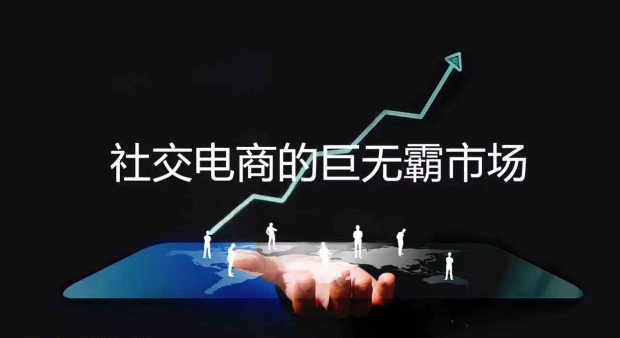 海尔社交电商(海尔网上家电商城)