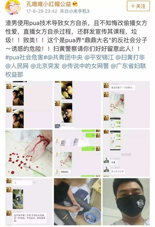 卖逼网站的简单介绍