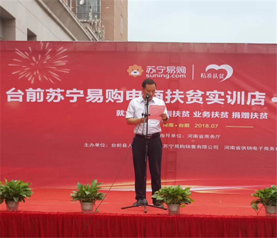 濮阳电商(濮阳电商公司)