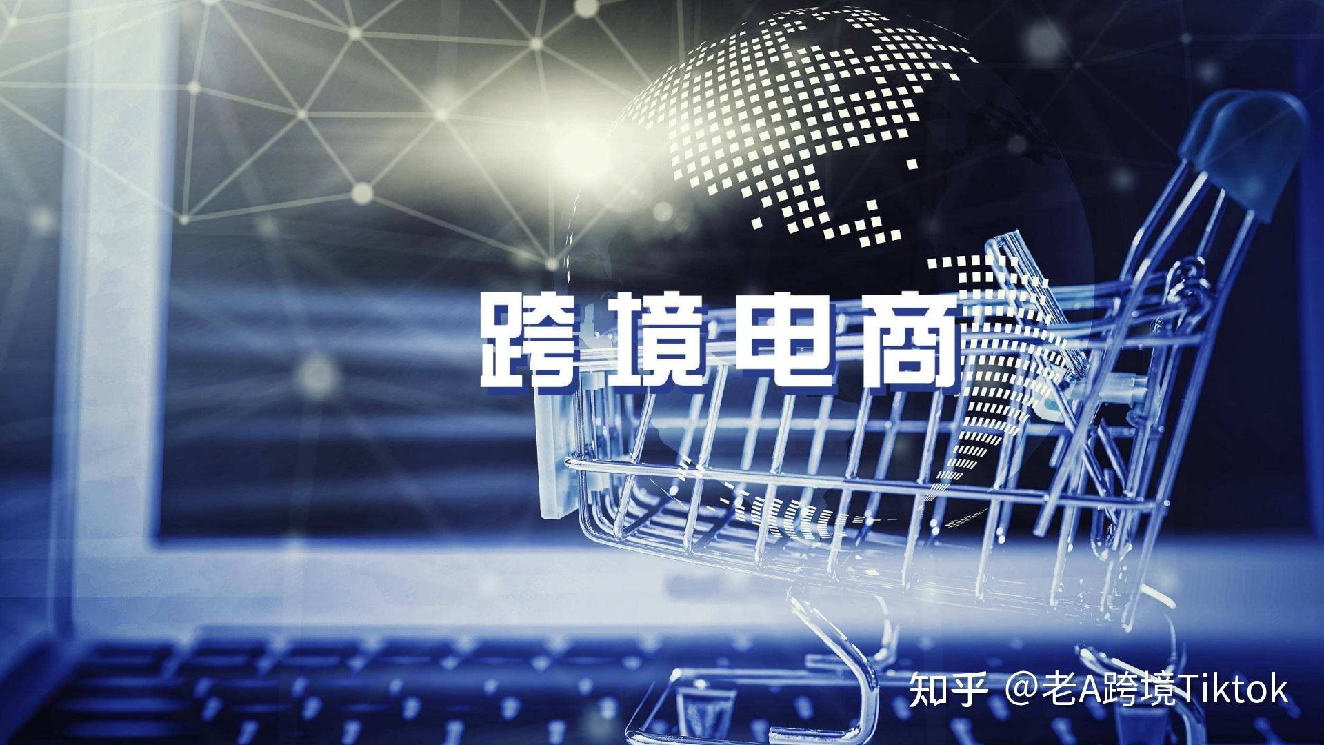 电商现在好不好(现在的电商怎么样)