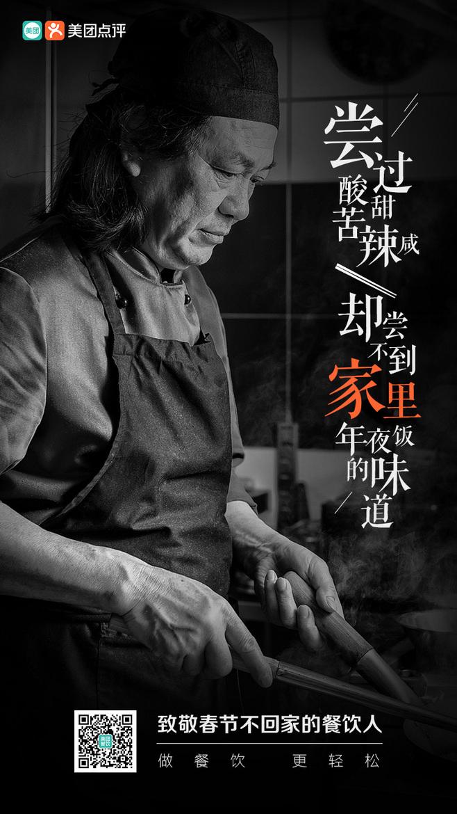 餐饮招商广告创意文案(餐饮加盟招商文案图文并茂)