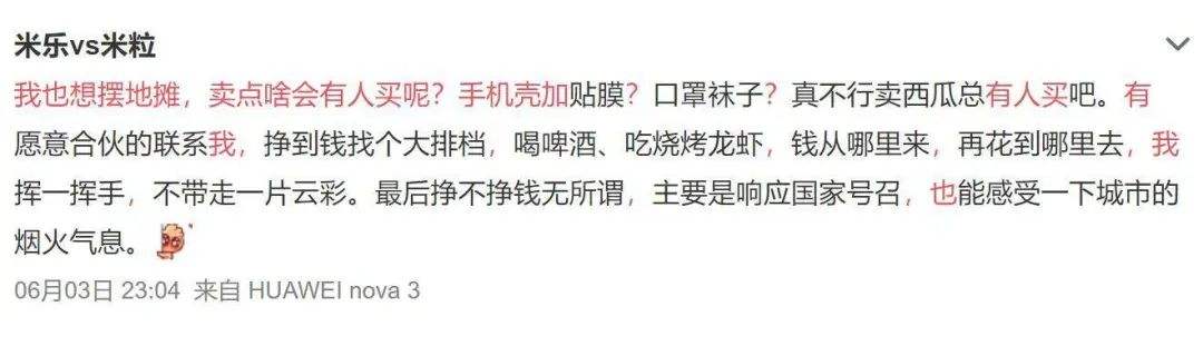 段子手广告植入文案的简单介绍