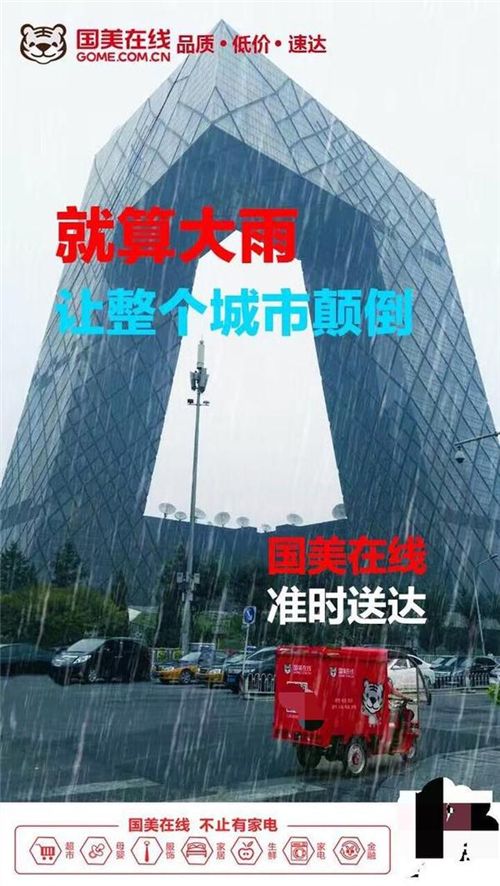 段子手广告植入文案的简单介绍