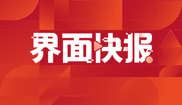 中国海油电商(中国海油电商平台)
