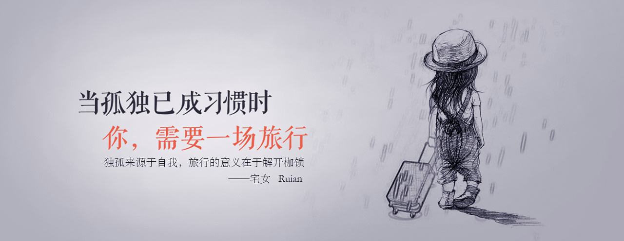 banner广告文案(什么叫banner广告)
