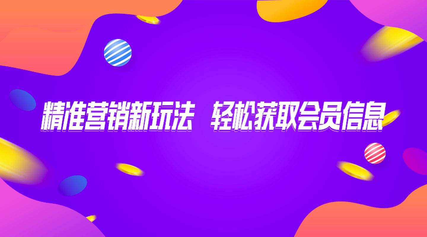精准营销案例(精准营销案例广告)