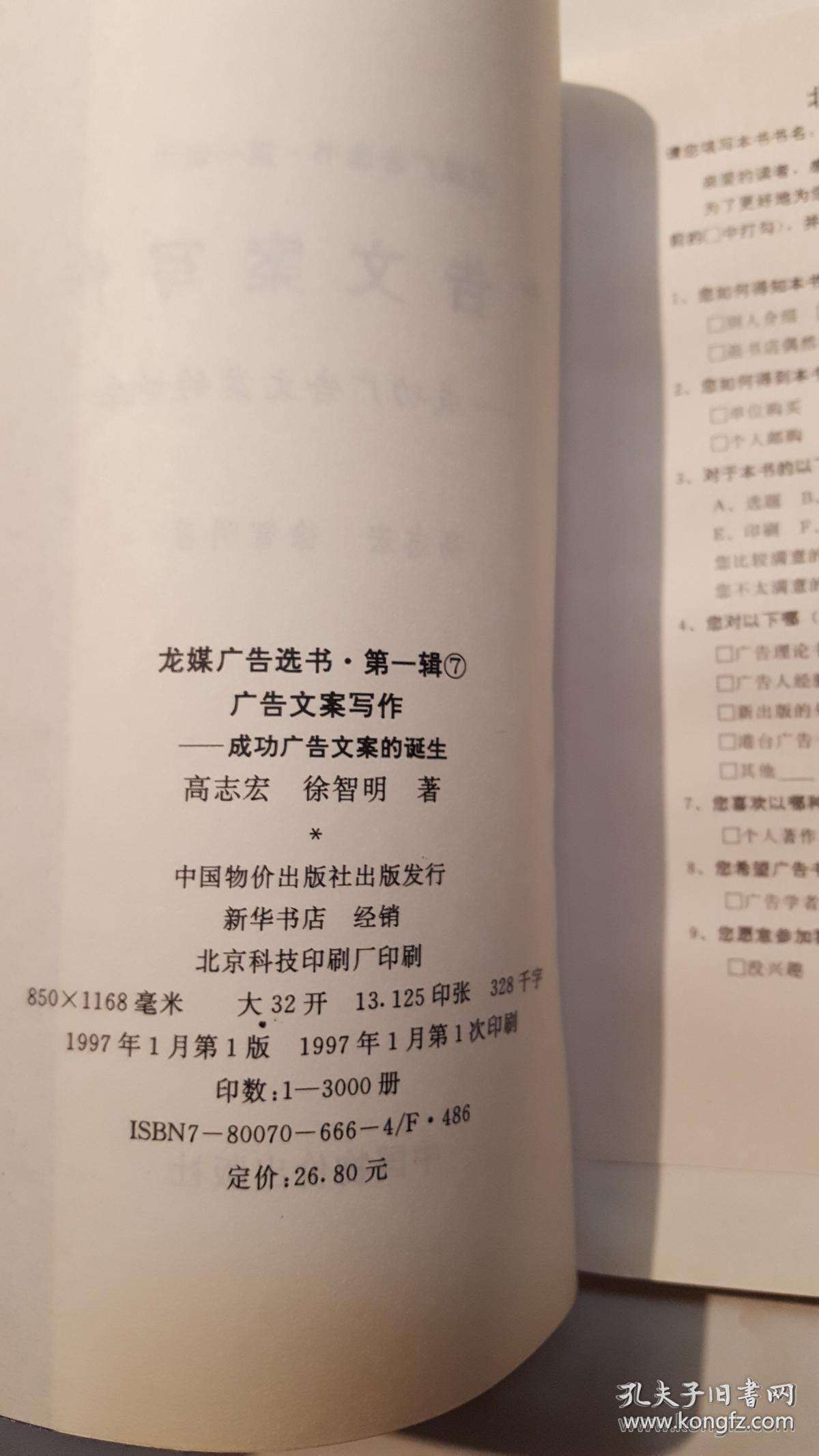 成功的文案(逆袭成功的文案)