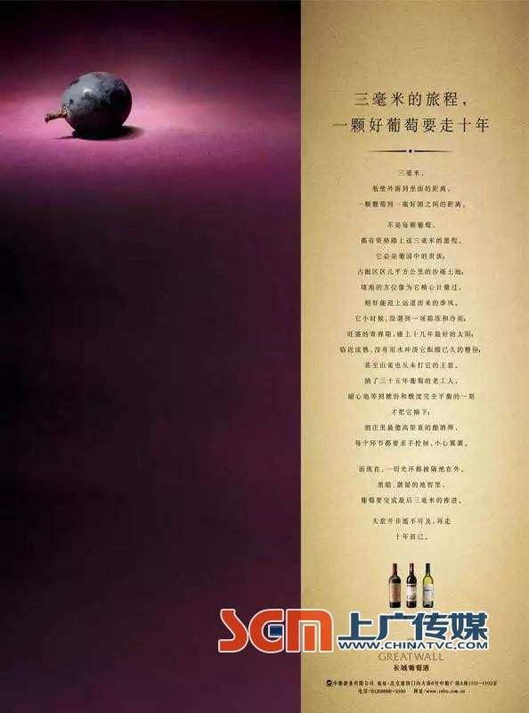 成功的文案(逆袭成功的文案)