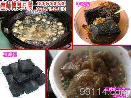 长沙臭豆腐文案(对臭豆腐的好评怎么写)