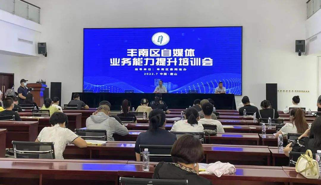 唐山自媒体(唐山自媒体中心是干啥的)