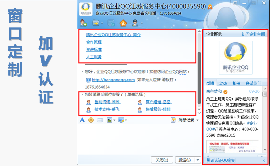 qq病毒营销(通过发病毒软件)