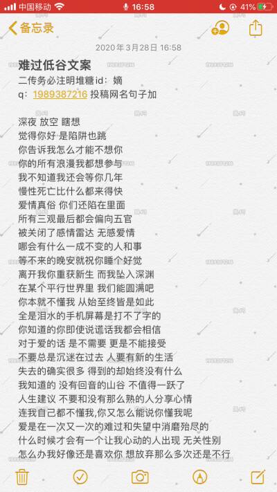 低谷期文案短句(低谷期文案短句快手)