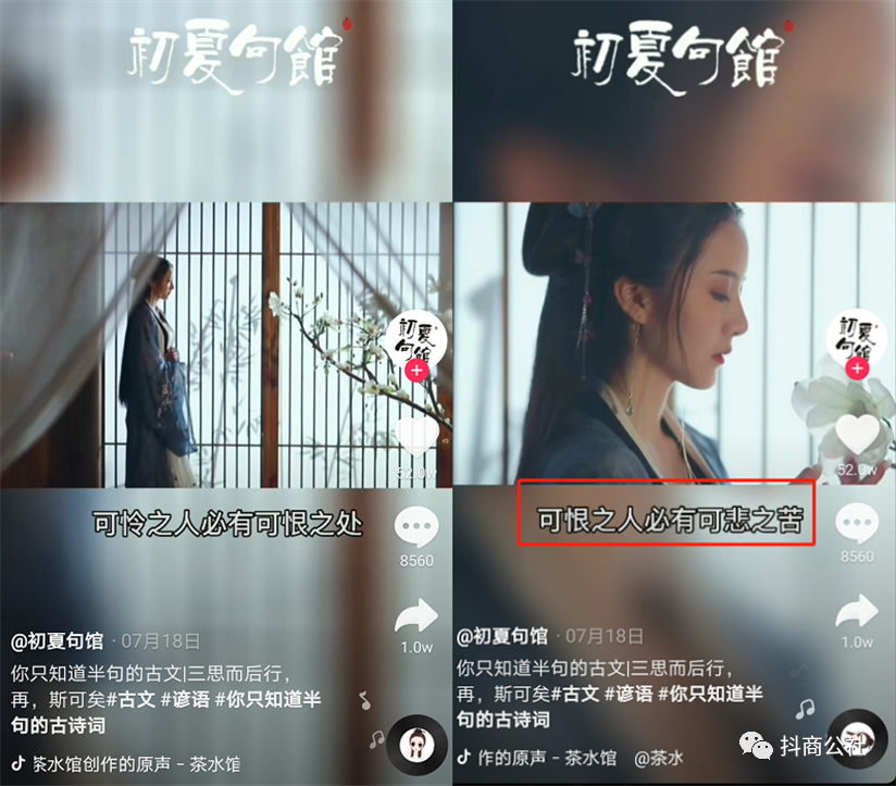 儿童短视频文案(儿童运动视频文案)
