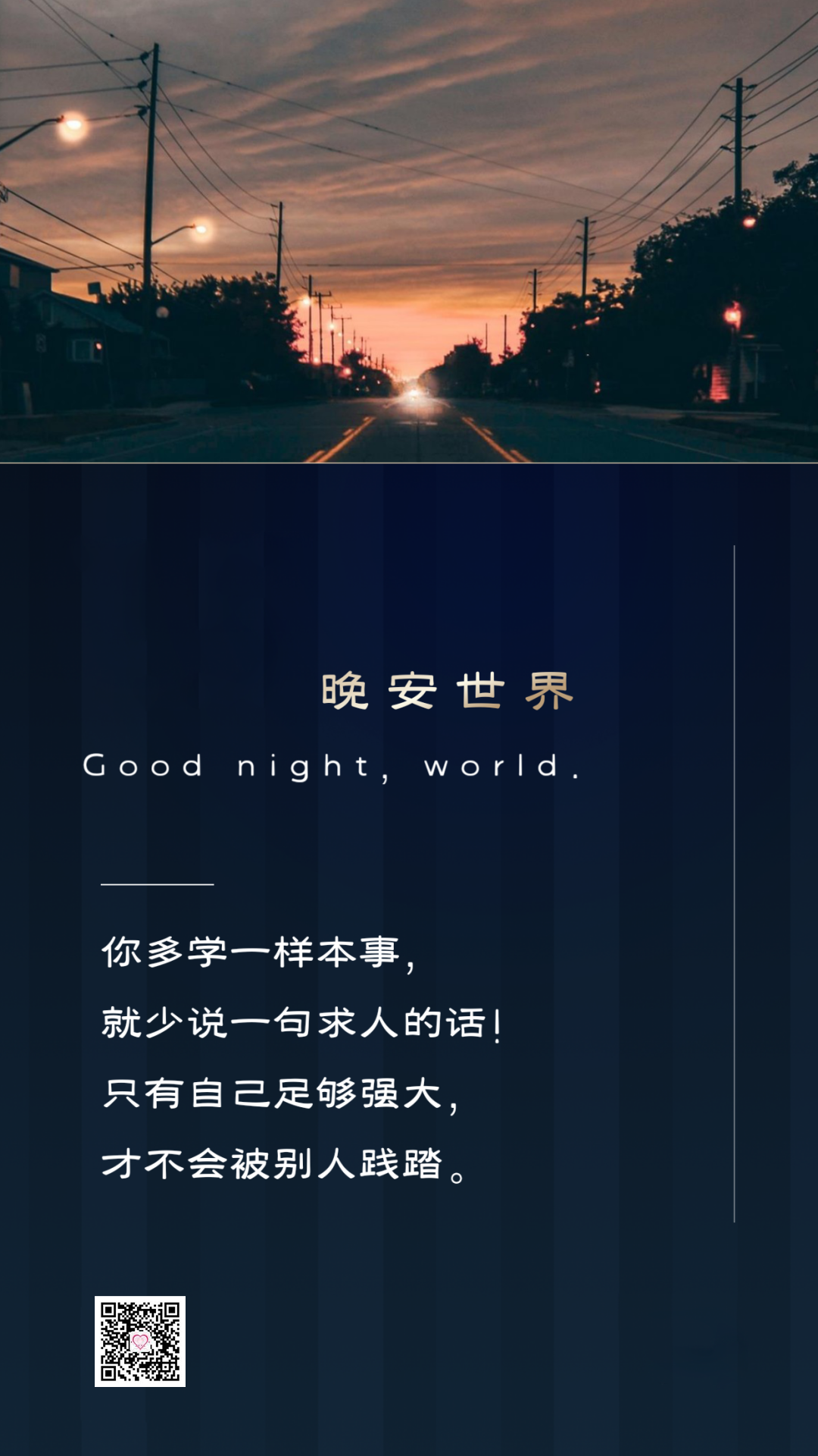 朋友圈经典文案(朋友圈经典文案心情低落)