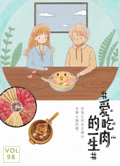 长沙美食文案(长沙吃吃喝喝的文案)