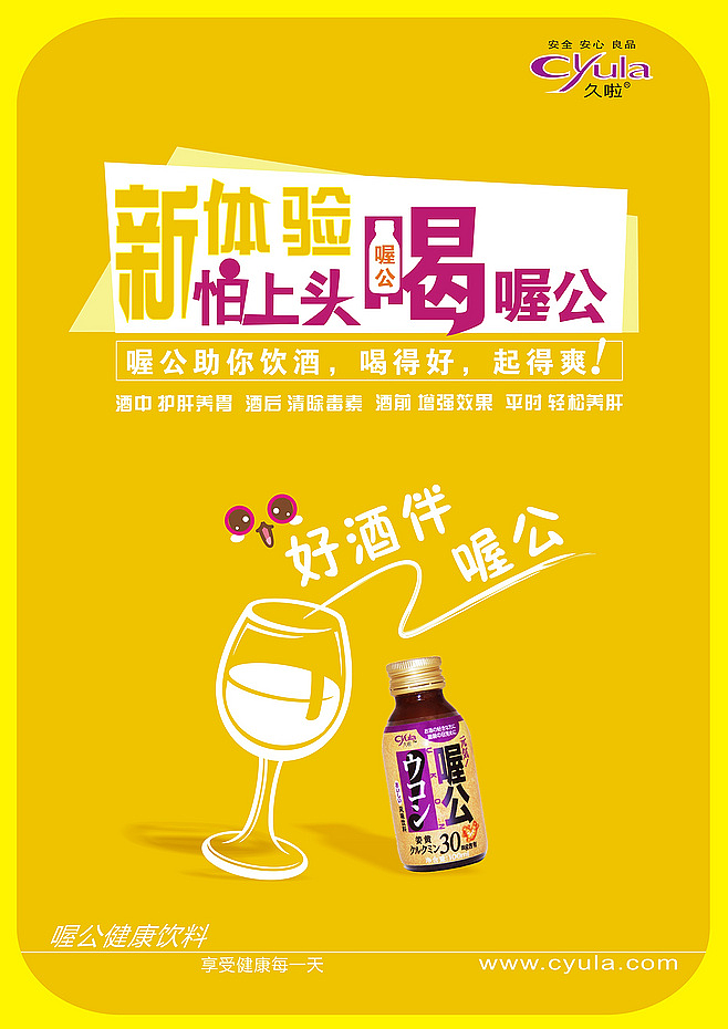 跟酒有关的文案(跟酒有关的文案伤感)