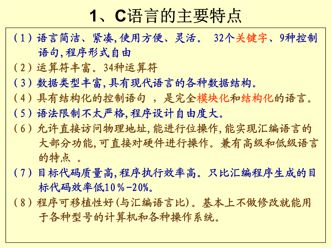 编程文案(幼儿园编程文案)
