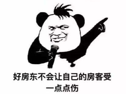 房子招租文案(个人房屋招租文案)