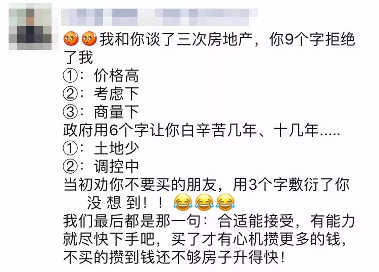 房子招租文案(个人房屋招租文案)