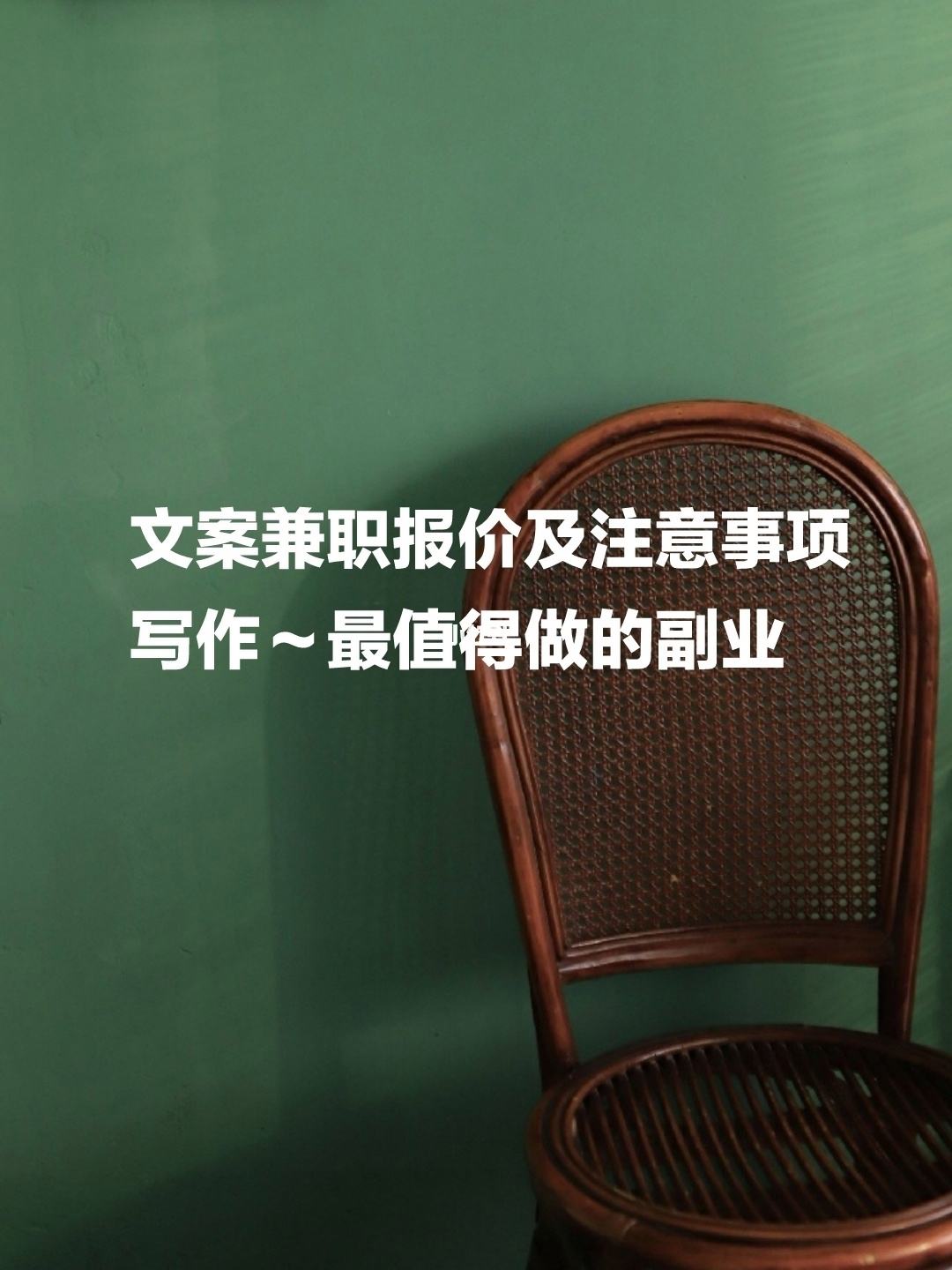 报价文案(报价文案 古文)