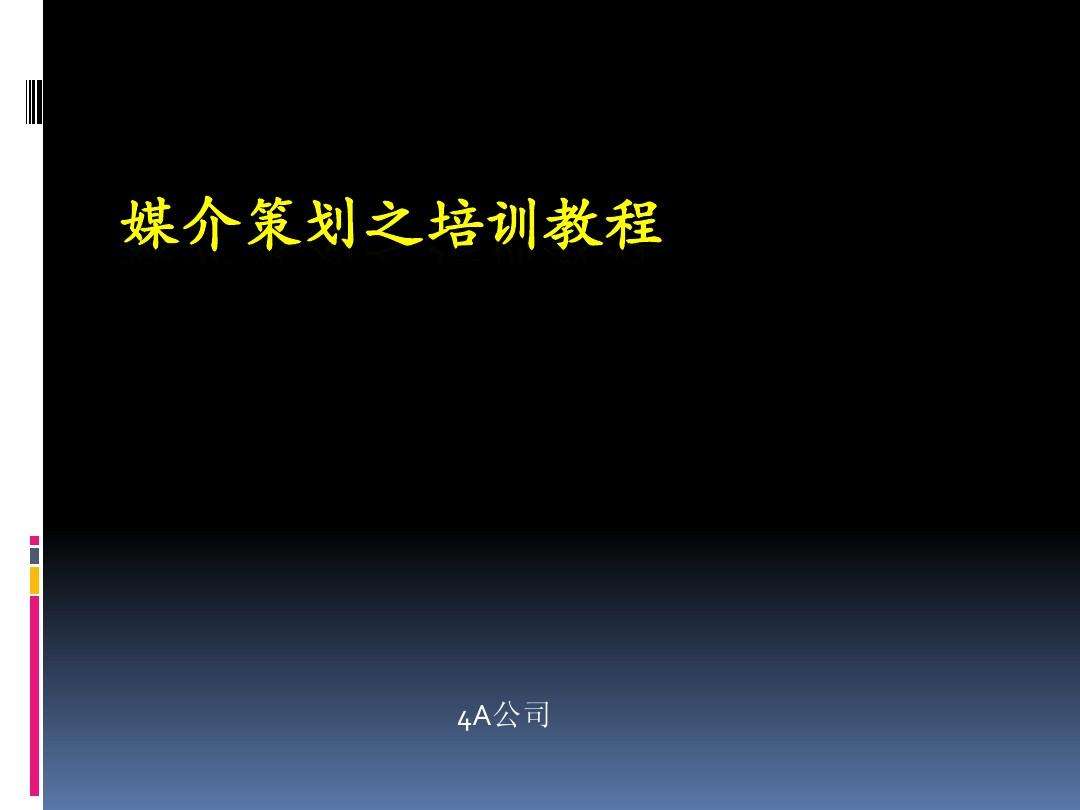 媒体策划主要做什么(新媒体策划主要做什么)