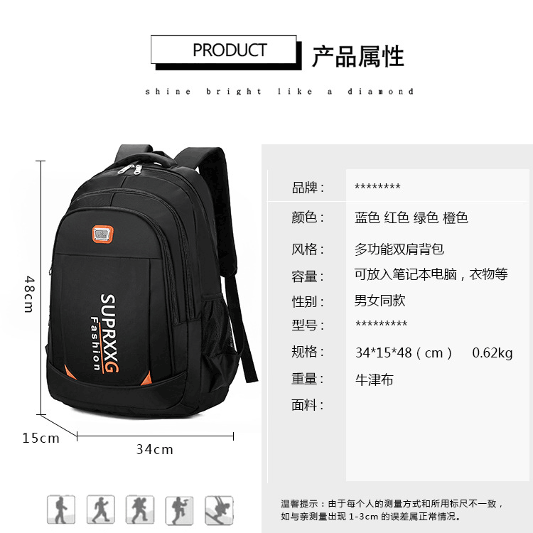 背包文案(背包的文案)