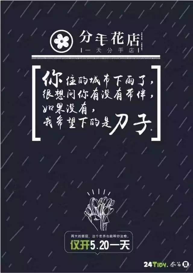 520文案简短男生(520文案简短送男友)