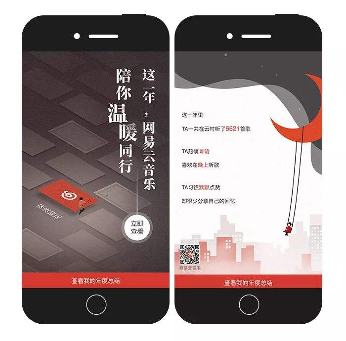 2018广告文案(2020经典广告文案分析)