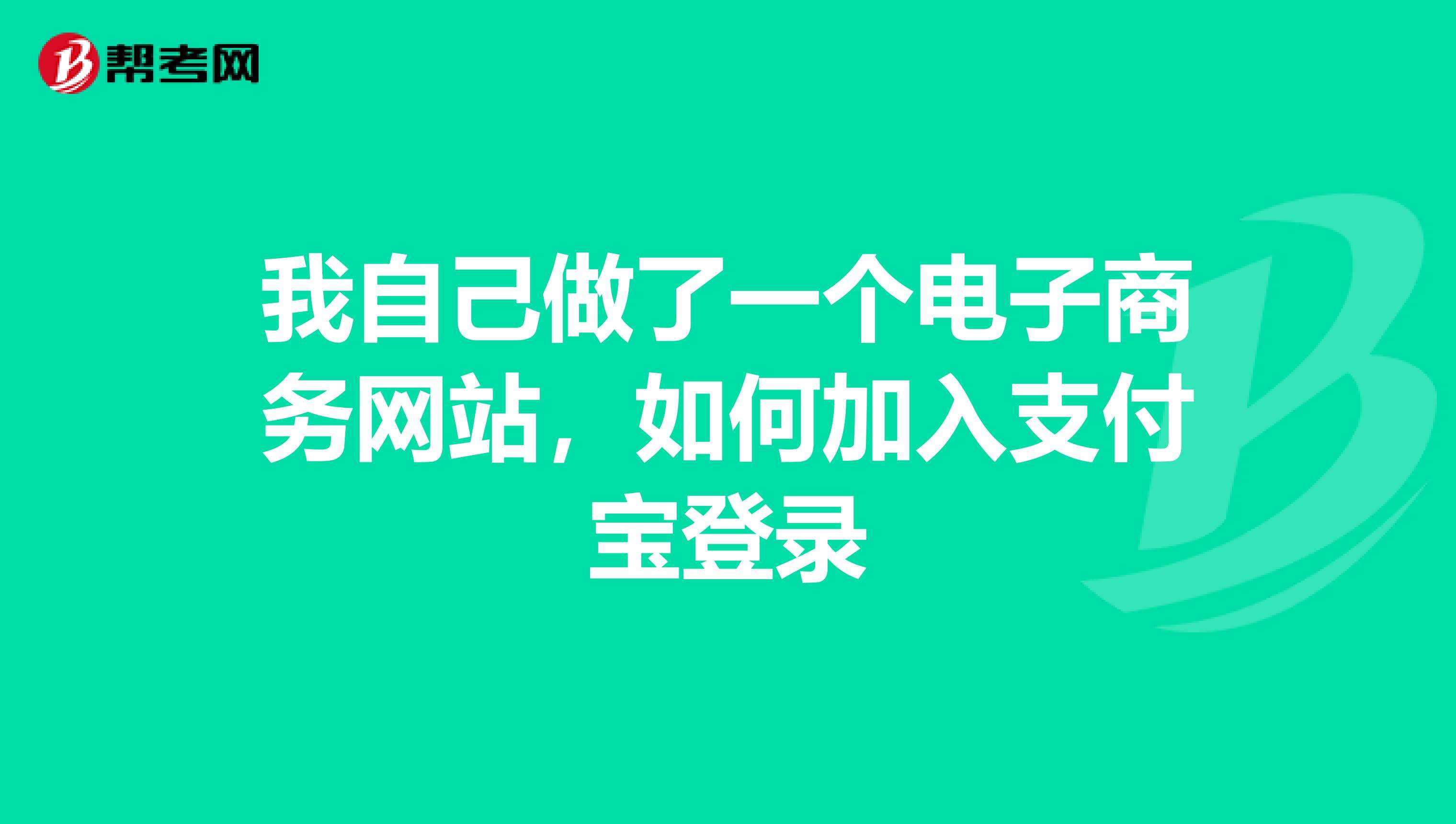 自己怎么样做电商(自己怎么样做电商运营)