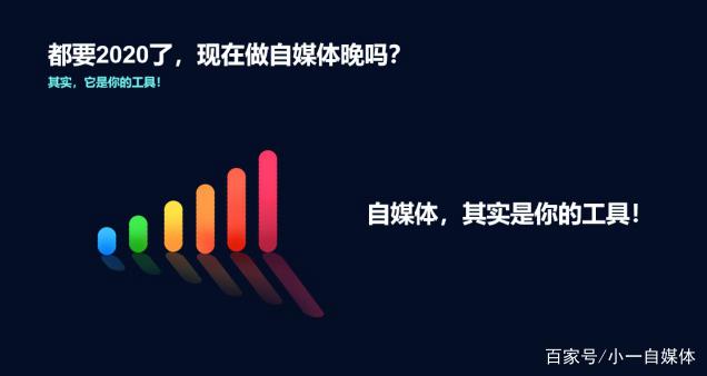 自媒体是什么的(自媒体是什么的排比句)