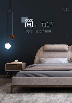 北欧风格文案(北欧风格文案解析)