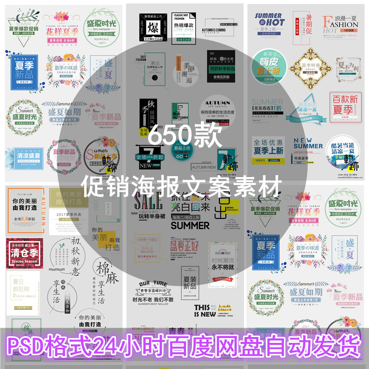 电商公司宣传文案(电商公司宣传文案范文)