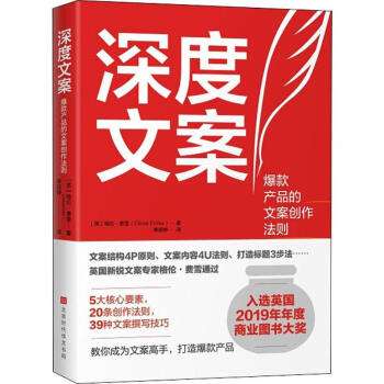 产品上线文案(产品上线文案标题)