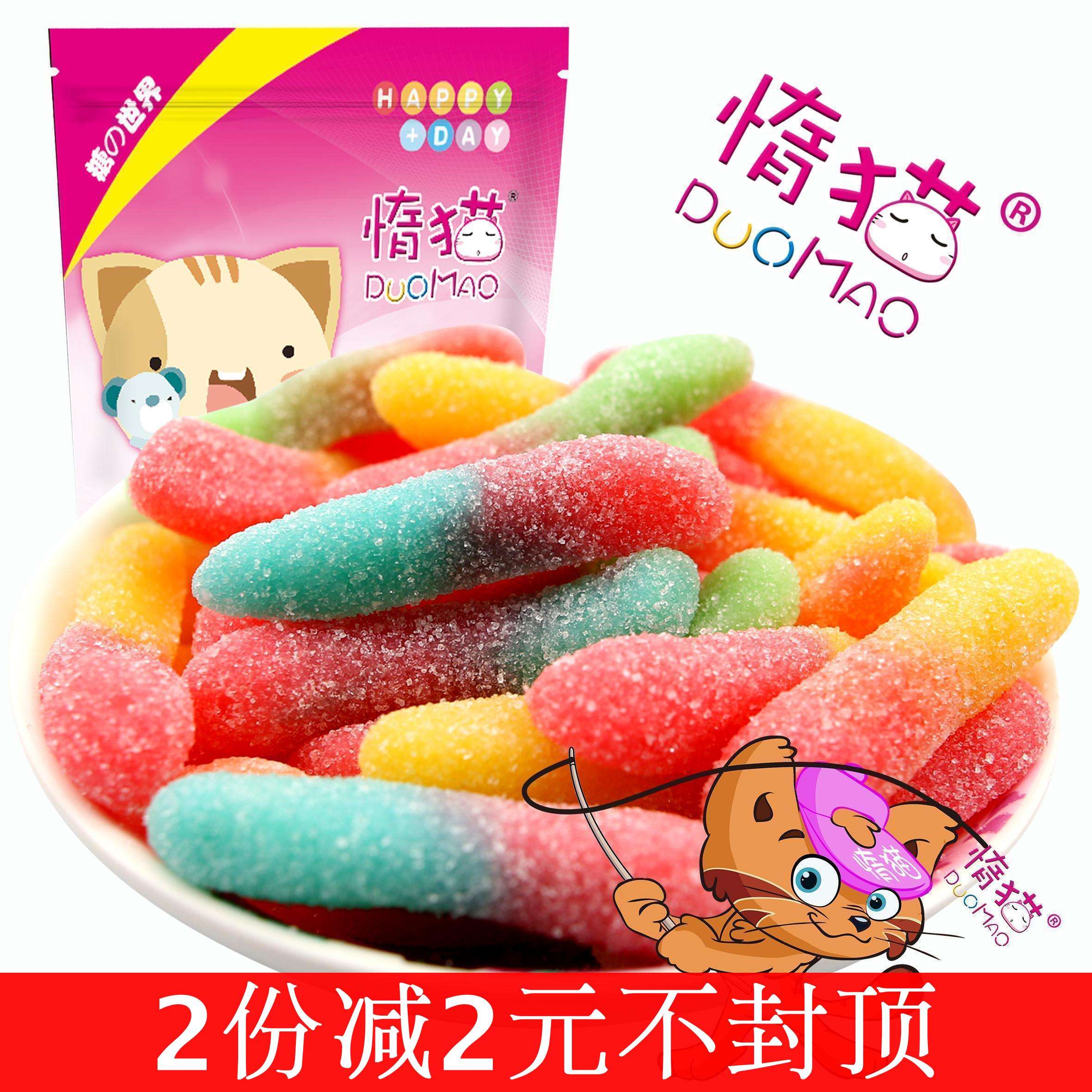 qq糖文案(关于糖的文案短句)