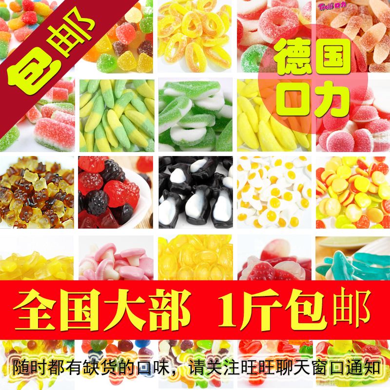 qq糖文案(关于糖的文案短句)