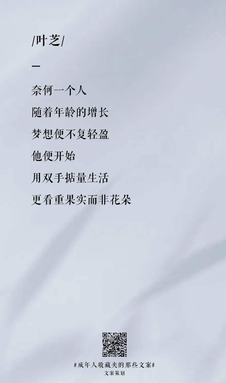 成人绘画文案(成人绘画宣传文案)