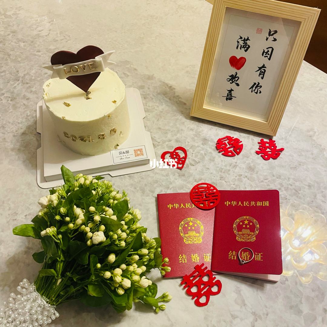 生日领证文案(身份证生日的文案)