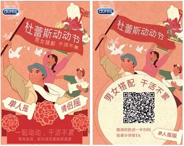 节日营销(节日营销属于什么营销)