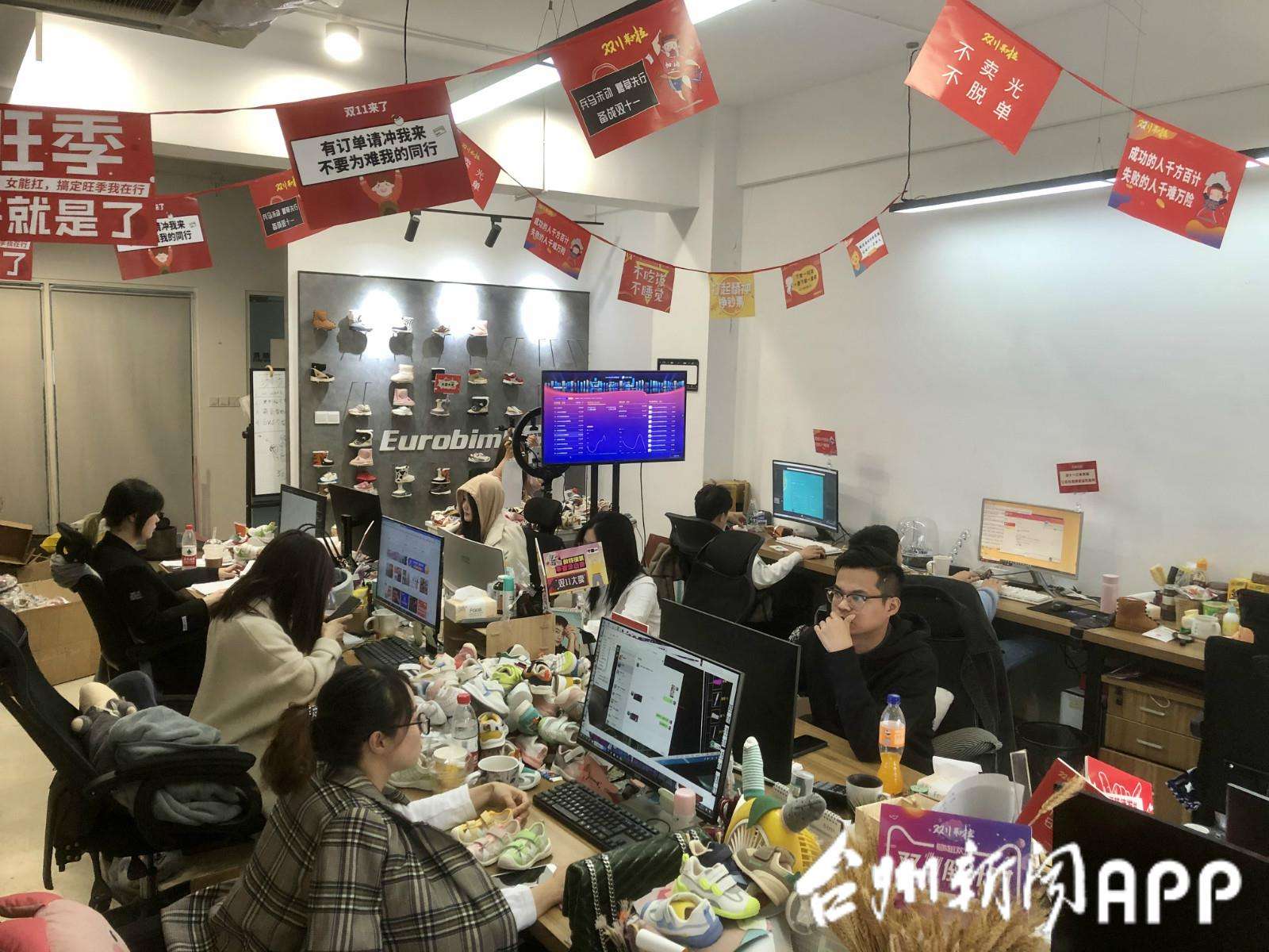 台州电商(台州电商骗局)