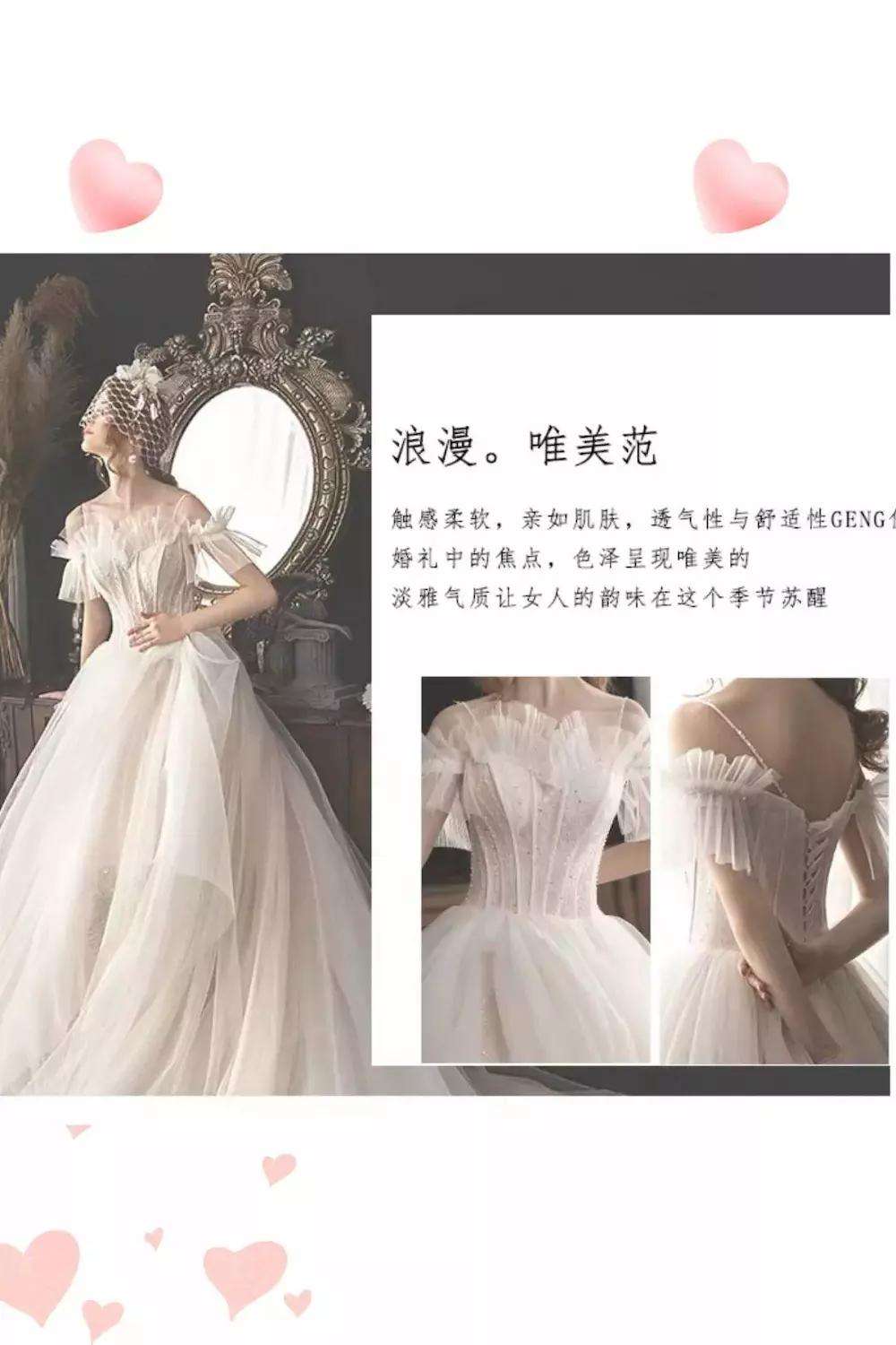 缎面婚纱文案(缎面婚纱的文案)