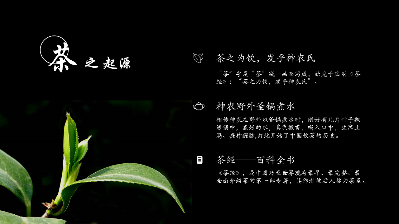 茶叶广告文案策划(关于茶叶的文案策划)