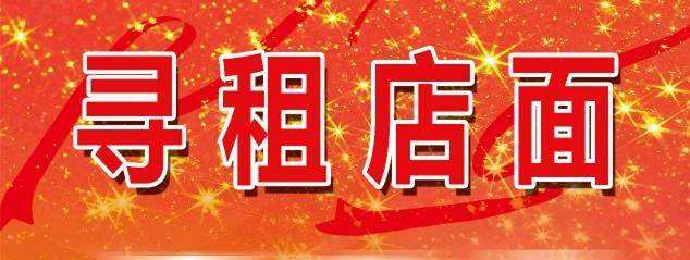 媒介寻租(媒介寻租和新闻寻租的区别)