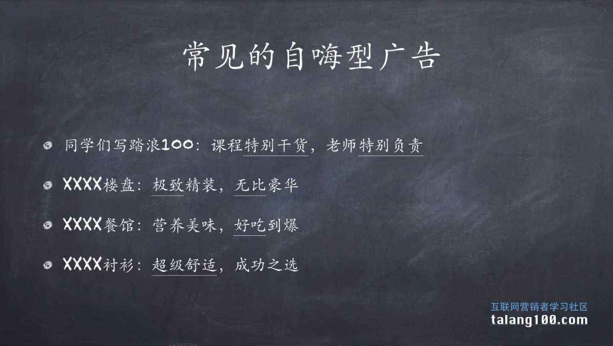 策划推广文案(策划推广文案范例)
