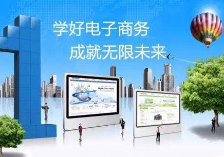 电商一般都是做什么的(电商一般都是做什么的平台)