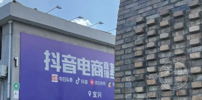 宜兴电商(宜兴电商运营)