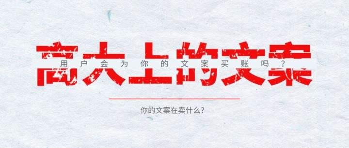 贩卖焦虑的文案(关于贩卖温柔的文案)
